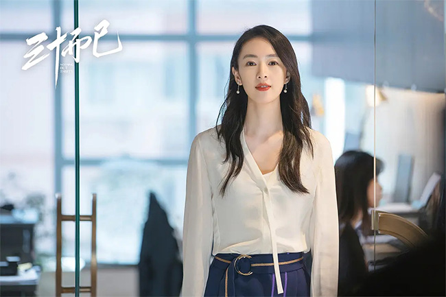 童瑤《三十而已》劇照圖片